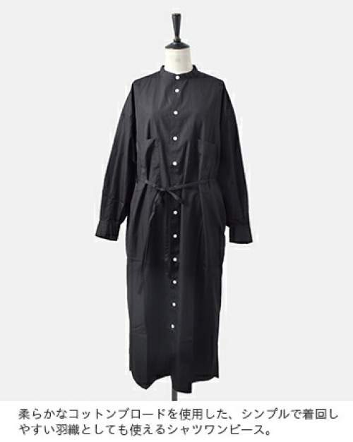 Koton(コトン)コットンブロードバンドカラーロングシャツ