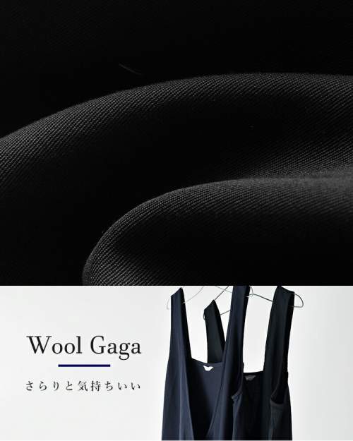 Koton コトン ウール ギャバ ラップ サロペット 222-723-tr | iroma