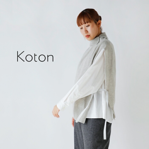 Koton コトン ウール カシミヤ ポンチョ ベスト 232-756-ms | iroma