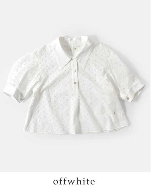 susuri ススリ コットン ポタジエ ブラウス 24-409 | iroma..aranciato