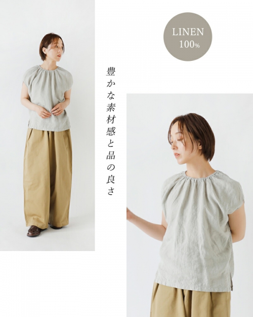 Koton コトン ソフトリネン ドロップ ノースリーブ プルオーバー
