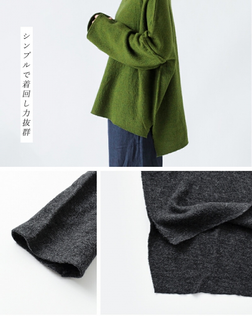 Koton コトン 縮絨ウール オフネック プルオーバー 242-821-kk | iroma