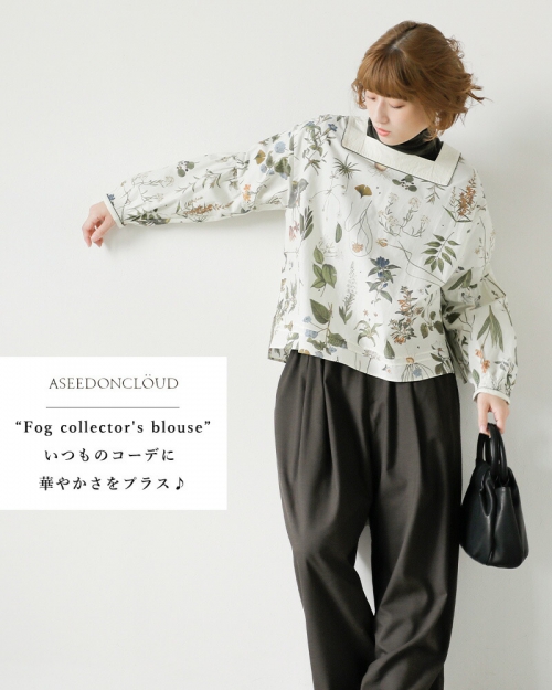 ASEEDONCLOUD アシードンクラウド コットン ティー ガーデン フラワー プリント フォグ コレクターズ ブラウス “Fog  collector's blouse” 242603-kk | iroma..aranciato