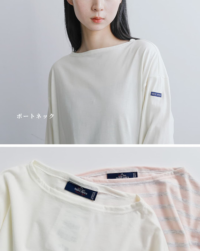 SAINT JAMES セントジェームス モーレルーズ 薄手 長袖 ボーダー T