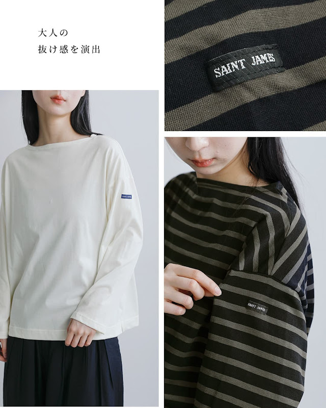 SAINT JAMES セントジェームス モーレルーズ 薄手 長袖 ボーダー T