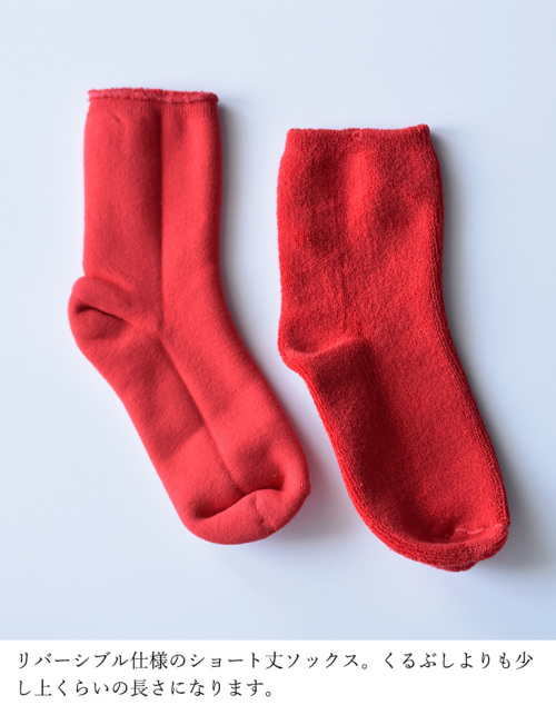 靴下(専用になります) 靴下(専用になります) ZX V2 SOCKS｜Japan official