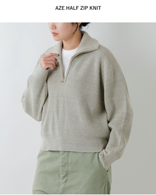 UNDYED アンダイド カラード オーガニックコットン 畦 ハーフジップ