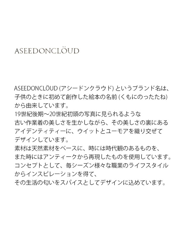 30%OFF】 ASEEDONCLOUD アシードンクラウド フラワージャガード ニット