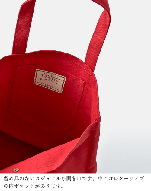 R & D.M.Co-(オールドマンズテーラー)コットントートバッグTALL 3198