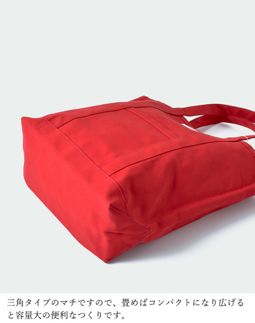 R & D.M.Co-(オールドマンズテーラー)コットントートバッグTALL 3198