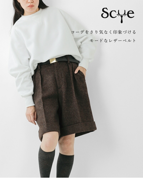 バックベルトデザインボックスジレ FRAY I.D バックベルトデザインボックスジレ ブラック サイズ1