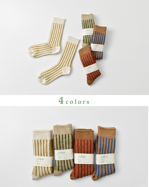 yosea.3houseレコードセット【値下げ可能】 yosea.3houseレコードセット【値下げ可能】