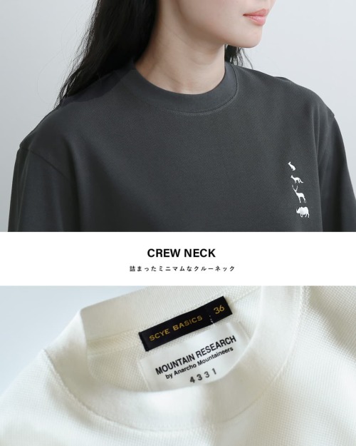 Mountain Research マウンテンリサーチ ×SCYE BASICS サイベーシックス