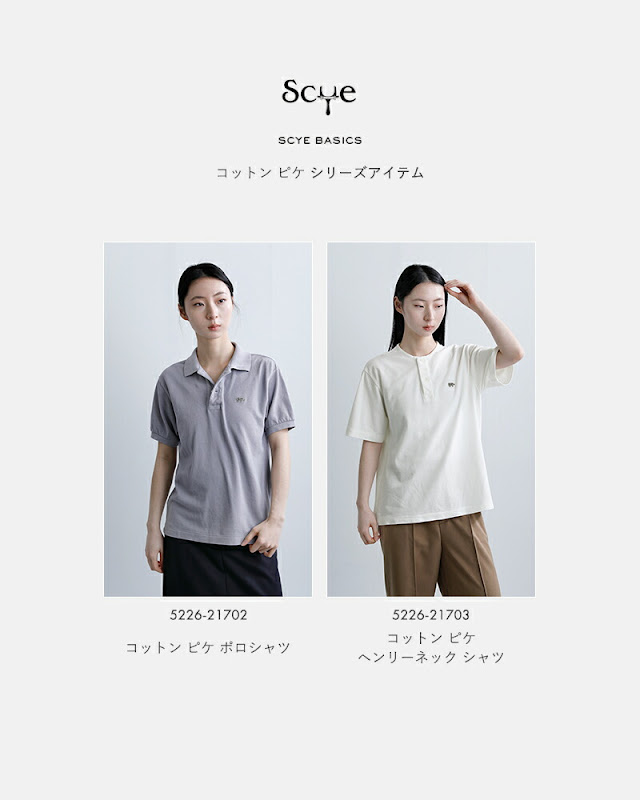 りんご　scye ヘンリーネック ポロシャツ SCYE BASICS サイベーシックス コットン ピケ ヘンリーネック シャツ