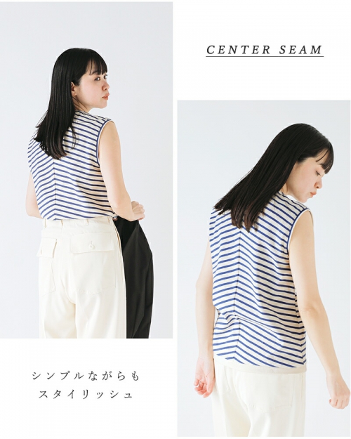 SCYE BASICS サイベーシックス コットン ボーダー スリーブレス