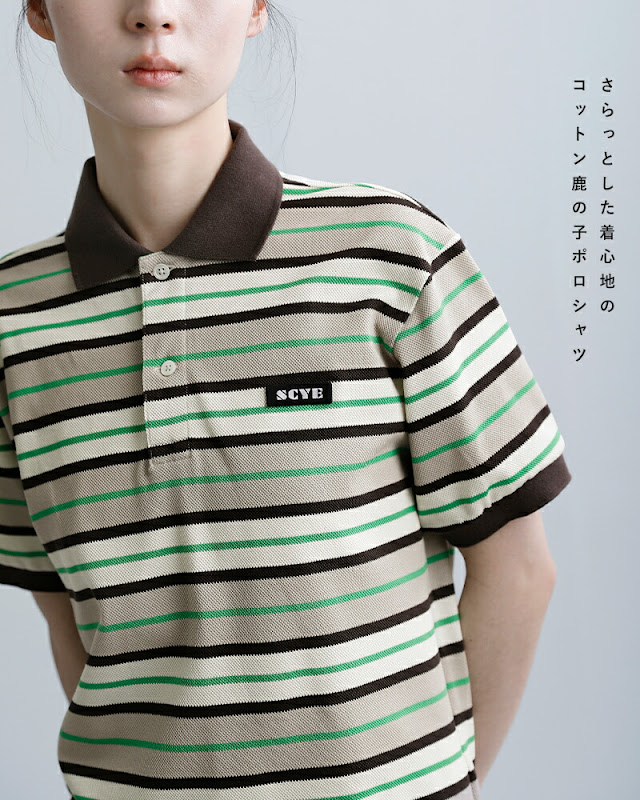 SCYE BASICS サイベーシックス コットン鹿の子 マルチボーダー
