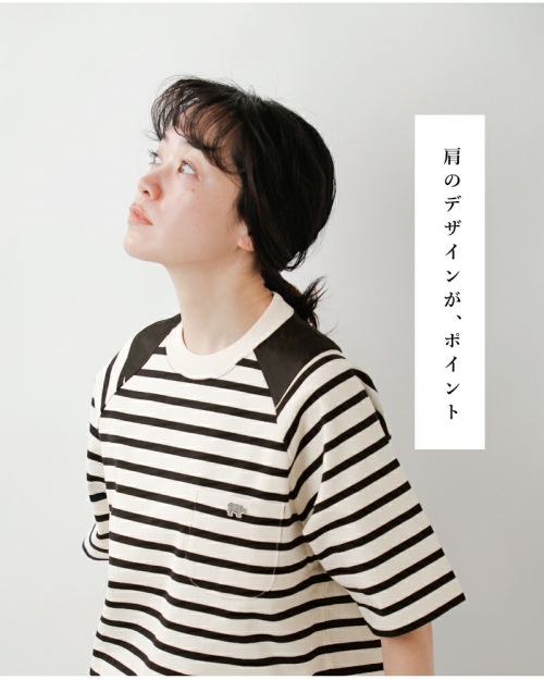 SCYE BASICS サイベーシックス コットン ジャージー ボーダー Tシャツ “Striped Cotton Jersey Paneled T- Shirt” 5724-21715-fn | iroma..aranciato