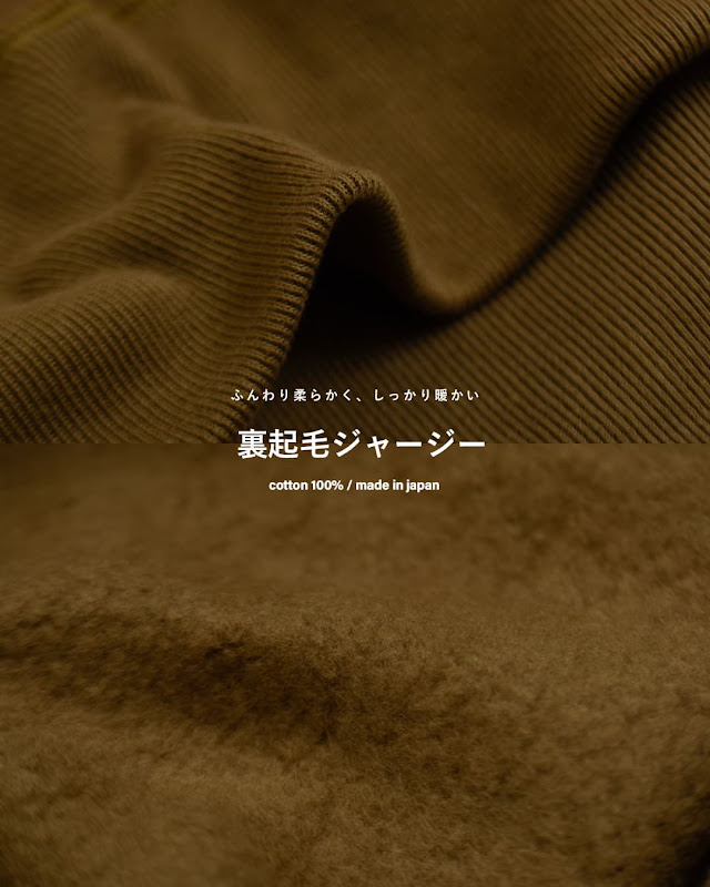SCYE BASICS サイベーシックス 裏起毛ジャージ スウェットシャツ 5726