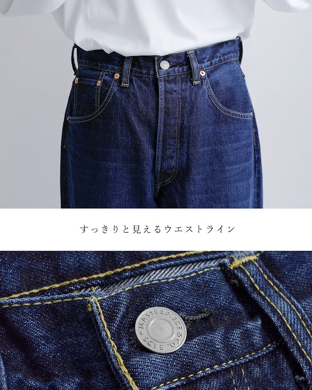 2026aw新作]SCYE BASICS サイベーシックス オーガニックコットン