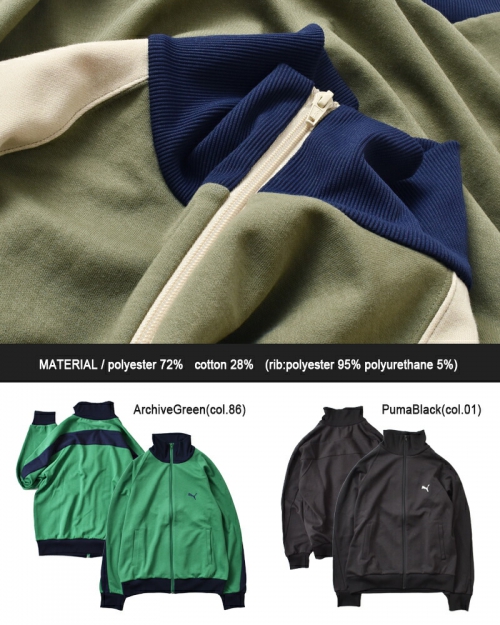 Scye サイ ×PUMA プーマ T7 トラック ジャケット “T7 Track
