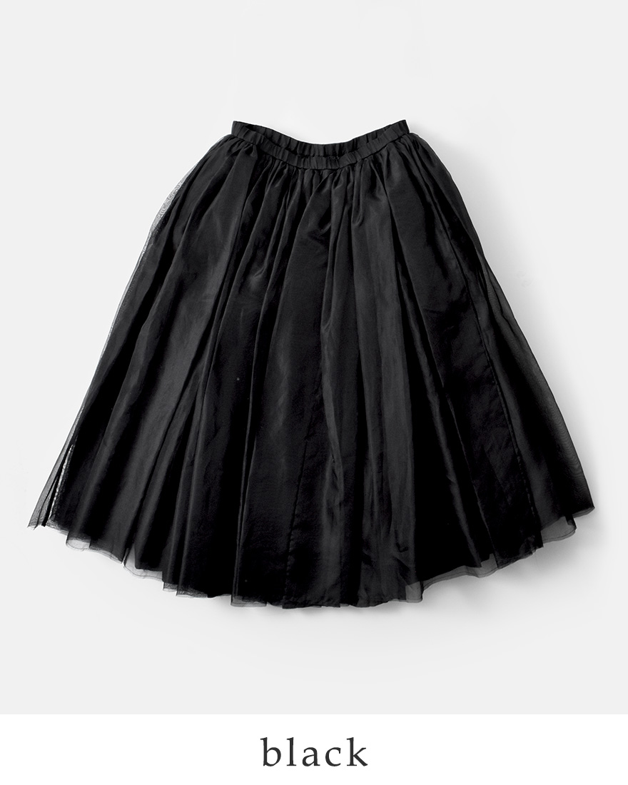 R & D.M.Co- オールドマンズテーラー シルク オーガンジー ギャザー