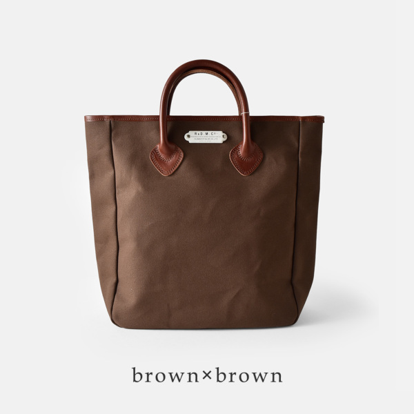 45R オイルドコットントートバッグ 日本製 ブラウン カラーオーダー 帆布のトートバッグ（受注生産）【工房HOSONO公式