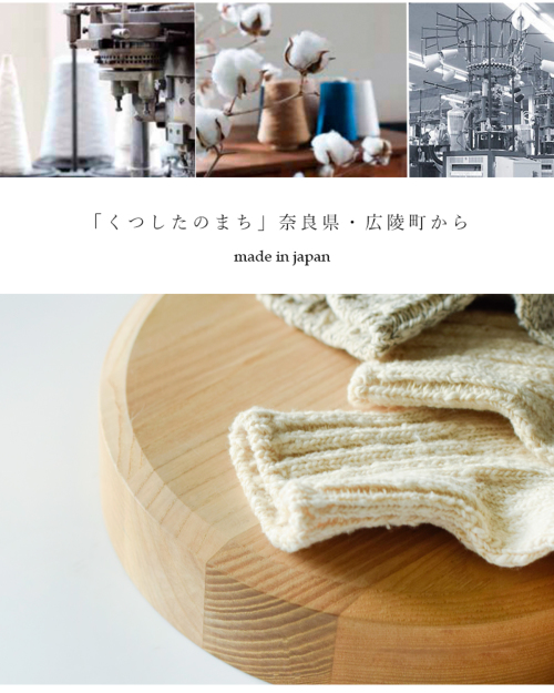 ORGANIC GARDEN 新品未使用タイツ・ソックス3点セット 8-0003-7.jpg