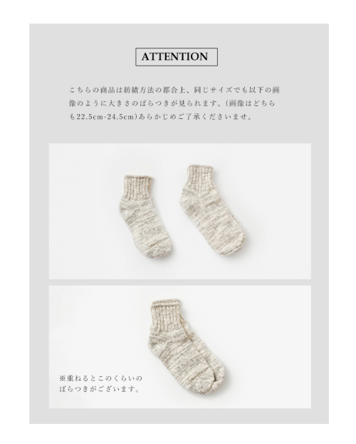 ORGANIC GARDEN 新品未使用タイツ・ソックス3点セット 超 安いファッション - ORGANIC GARDEN 新品未使用タイツ