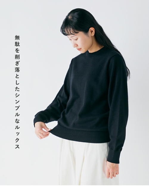 Yonetomi NEW BASIC ヨネトミ ニューベーシック アメリカン