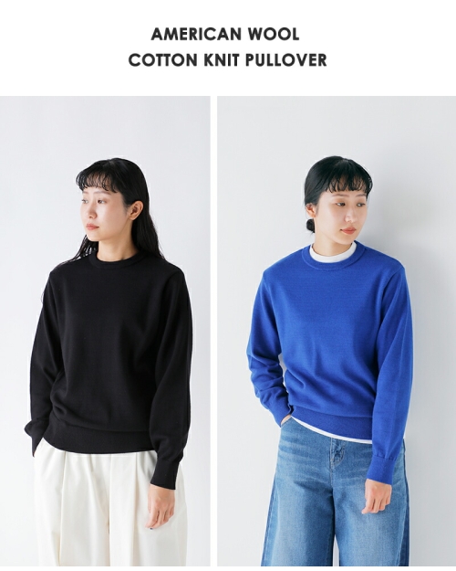 I am BLUE BASE ブルベ スリムウォーマー 2個セット Yonetomi NEW BASIC ヨネトミ ニューベーシック アメリカン