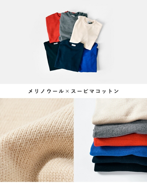 ypページ Yonetomi NEW BASIC ヨネトミ ニューベーシック アメリカン