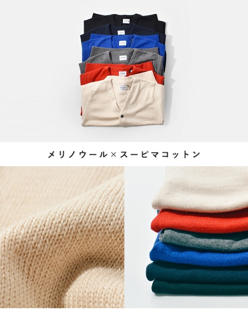 Yonetomi NEW BASIC ヨネトミ ニューベーシック アメリカン