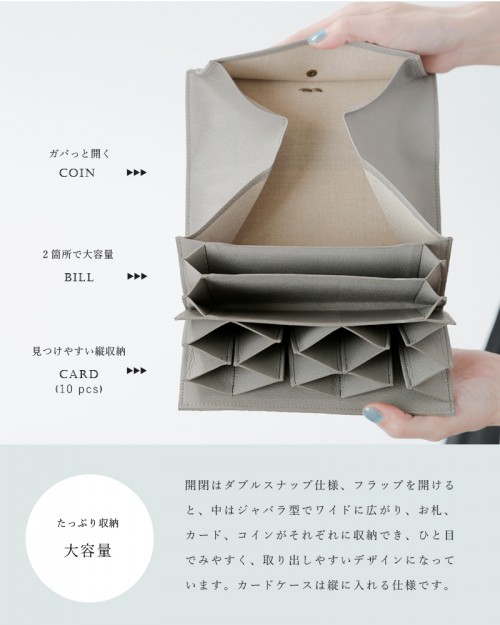 irose(イロセ)シワ加工ロングウォレット“paper long wallet” acc