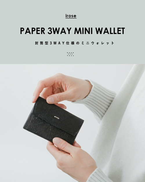 irose イロセ ペーパー 3way ミニ ウォレット PAPER 3WAY MINI WALLET acc-p20-20000