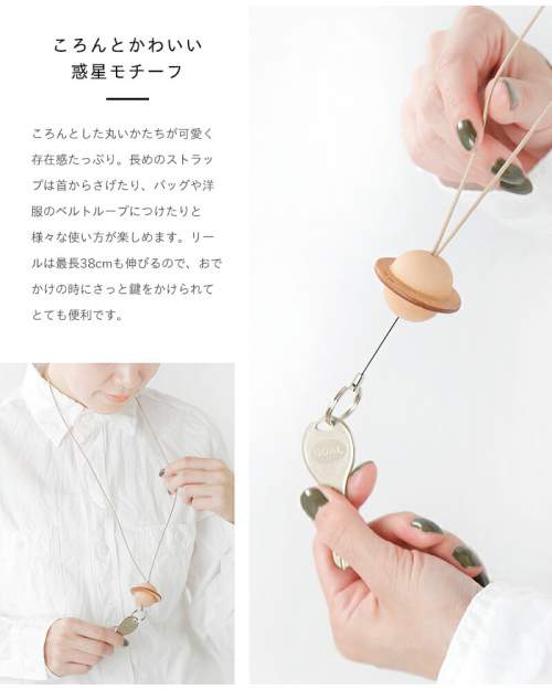 irose(イロセ)プラネットネックホルダー“PLANET NECK HOLDER” acc-pl01