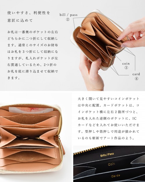 irose(イロセ)カウレザーポップアップミニウォレット acc-pu06