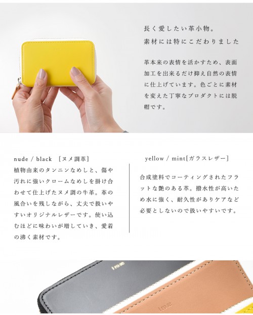 irose(イロセ)カウレザーポップアップミニウォレット acc-pu06-yn