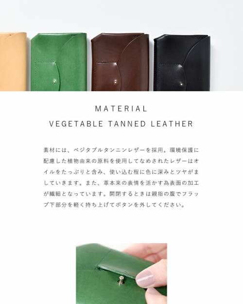 irose(イロセ)カウレザーロングウォレット“RICRAC” acc-r01-mm