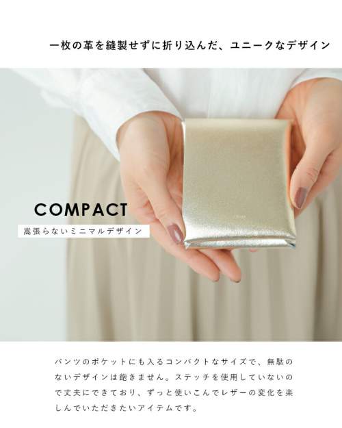 irose(イロセ)シームレスショートウォレット acc-sl03-rf