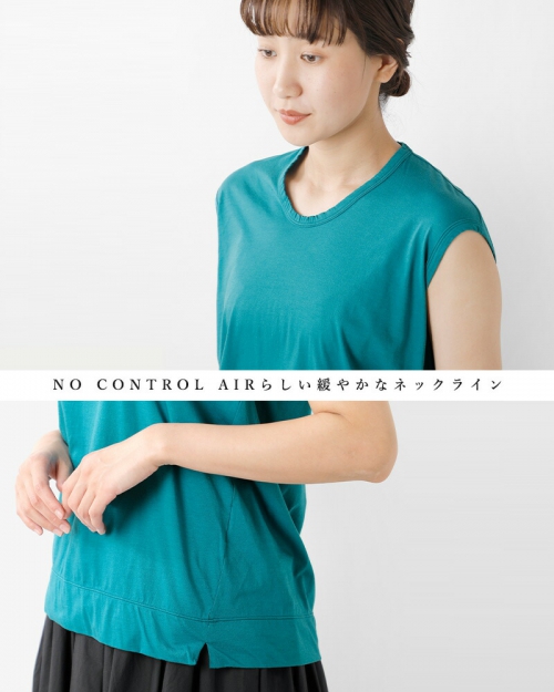 NO CONTROL AIR ノーコントロールエアー 王妃 コットン 天竺