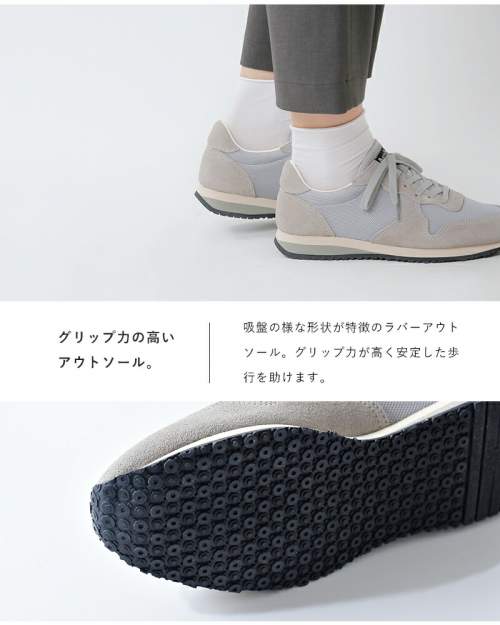 Asahi(アサヒ)アサヒトレーナーシューズ asahi-016-yh【サイズ交換初回