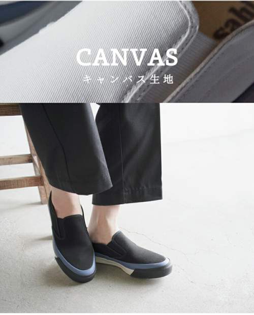 Asahi アサヒ デッキ ミクスチャー スリッポン シューズ asahi-034