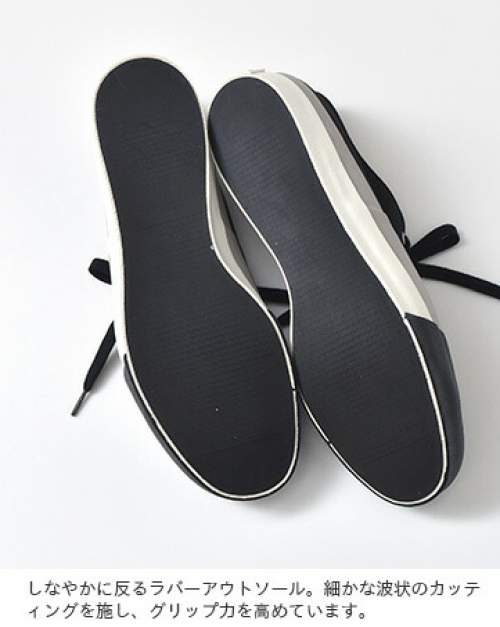 Asahi(アサヒ)デッキミクスチャーシューズ asahi-035-yn【サイズ交換