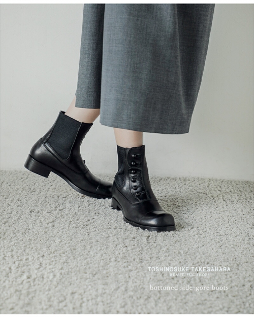 BEAUTIFUL SHOES ビューティフルシューズ レザー ボタンド サイドゴア ブーツ b-sidegore-boots-mt  【サイズ交換初回無料】 | iroma..aranciato