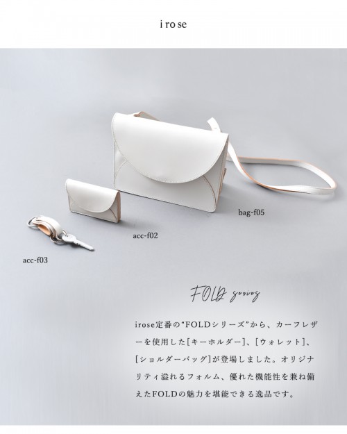 irose(イロセ)カウレザーミニショルダーバッグ“FOLD MINI SHOULDER BAG