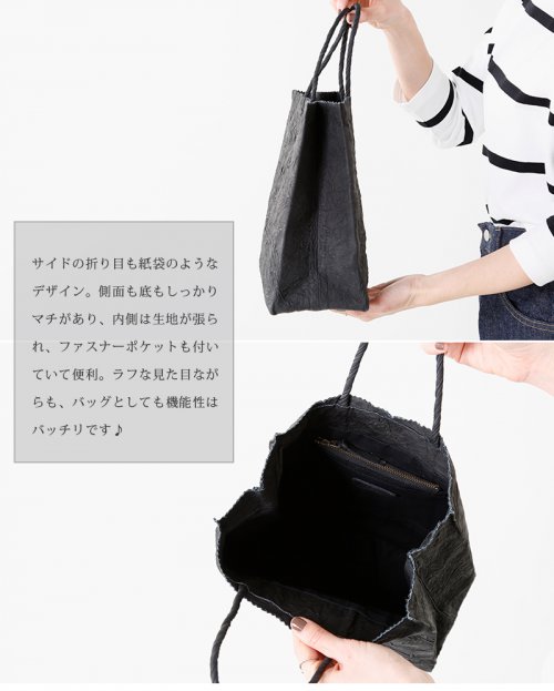 irose(イロセ)ペーパースモールバック bag-p02-tr | iroma..aranciato