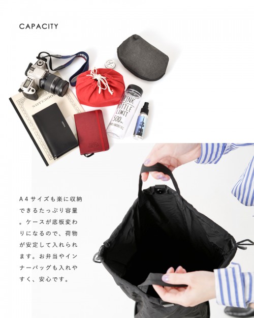 Iro ショッパーバッグ Iro ショッパーバッグ IRO SPRING SUMMER 25 COLLECTION | CABAS BAG