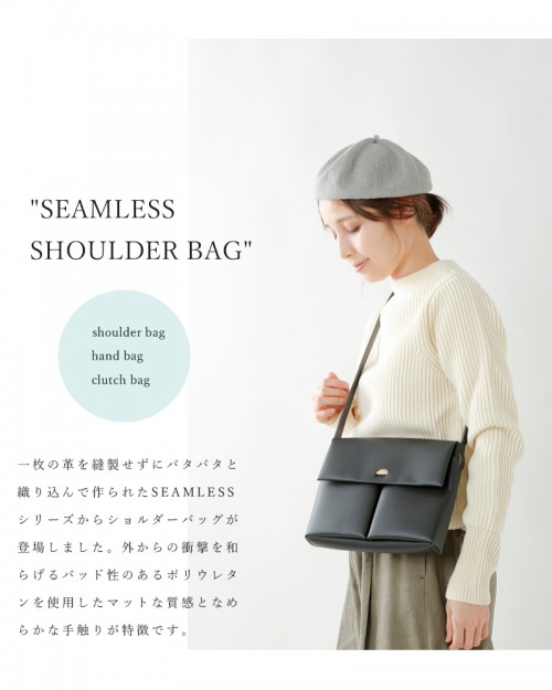 irose イロセ　シームレスショルダーバッグ irose (イロセ) SEAMLESS SHOULDER CASE S / シームレス
