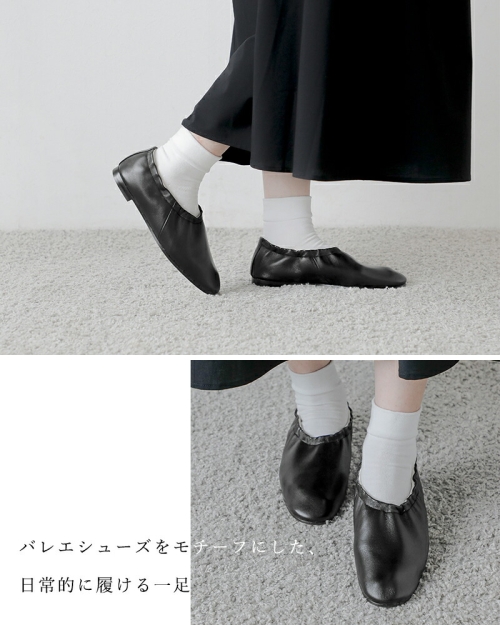 BEAUTIFUL SHOES ビューティフルシューズ ラムレザー バレエ