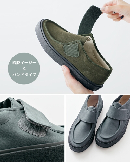 ライトベージュ スエード モカシン Moonstar ムーンスター “BAND MOC バンドモック”コットン